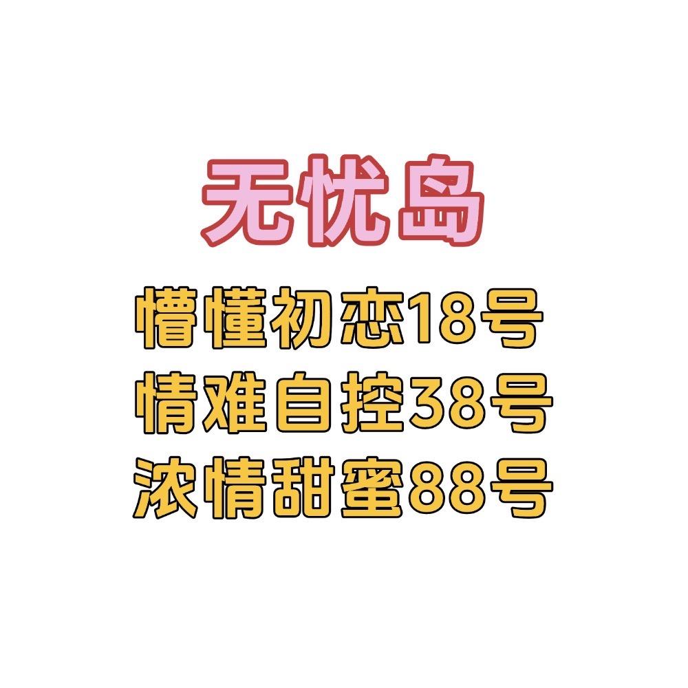 欣欣向 荣