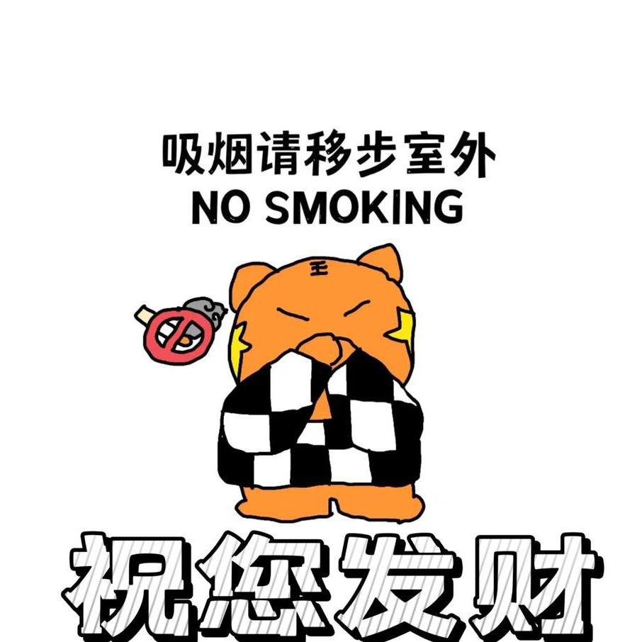 如是
