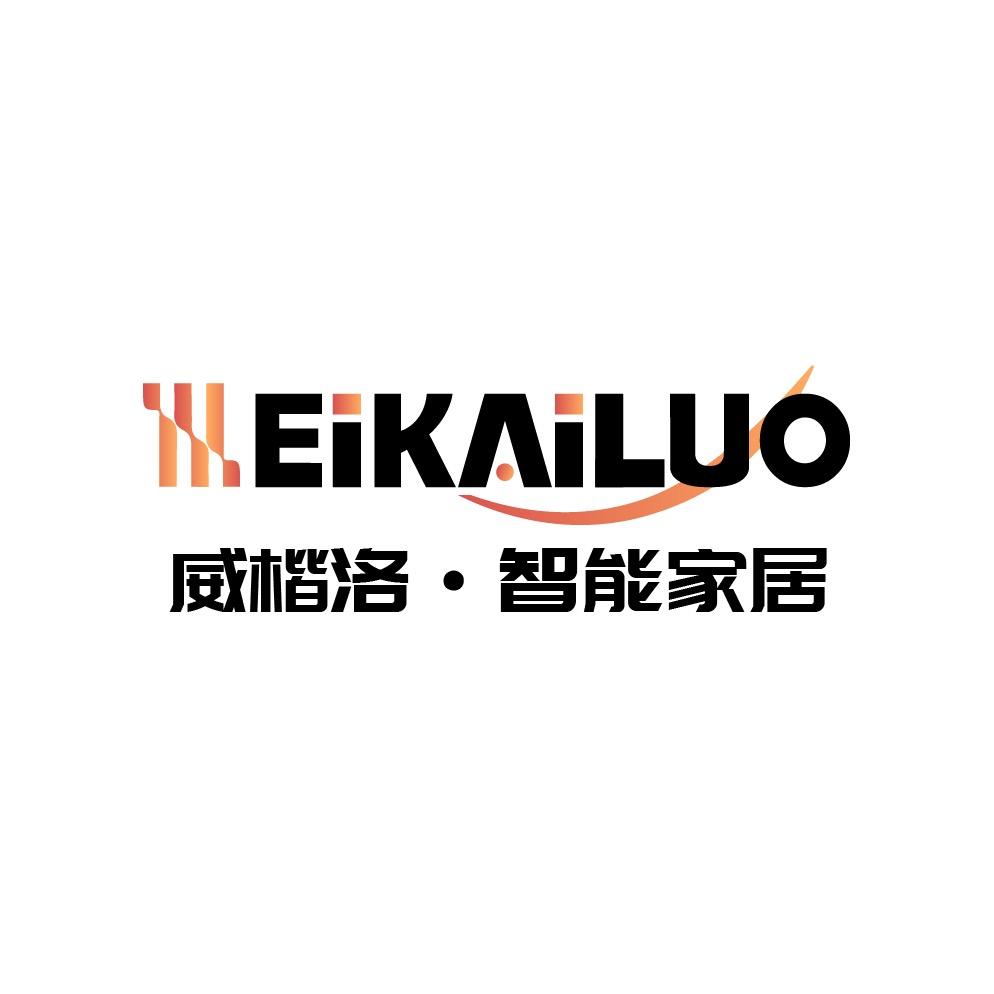 威楷洛智能家居