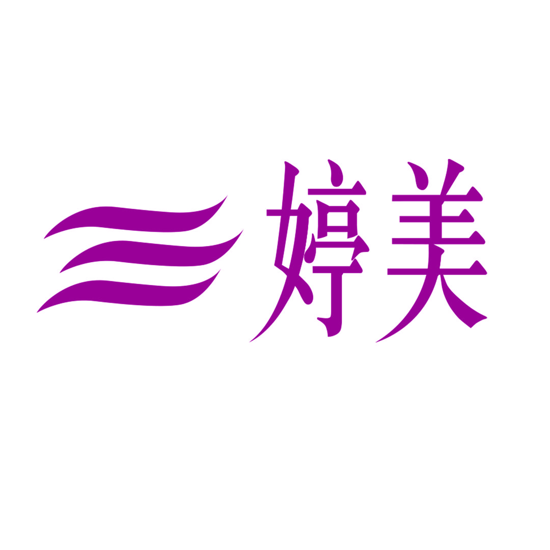 婷美美形女裤旗舰店直播间