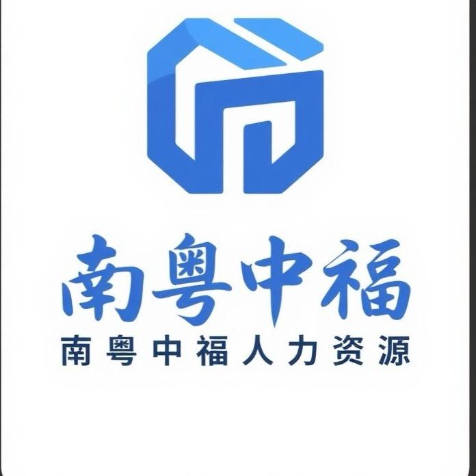 香港🇭🇰等你