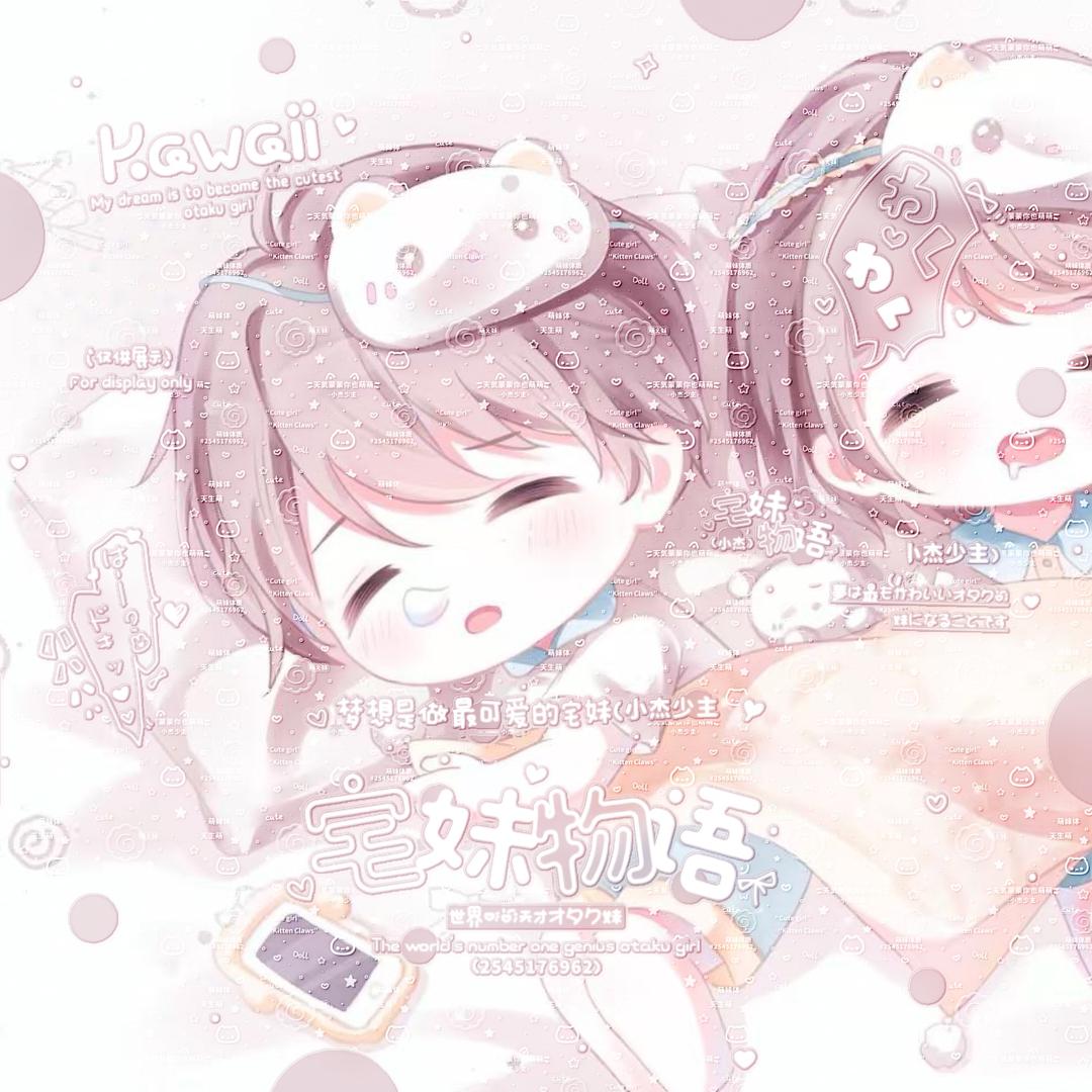 归予悸