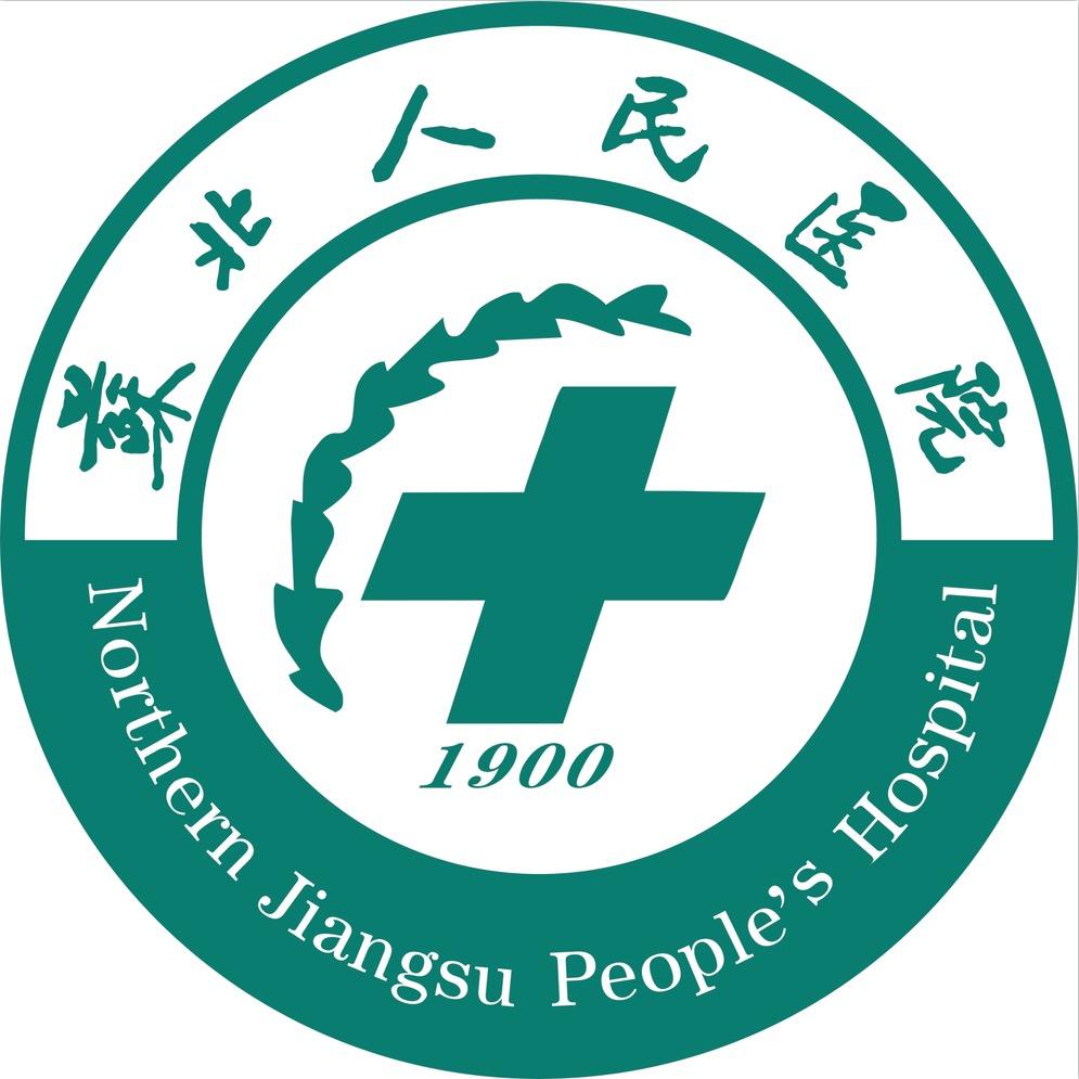江苏省苏北人民医院