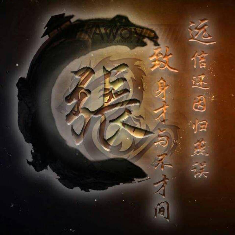 @二哥