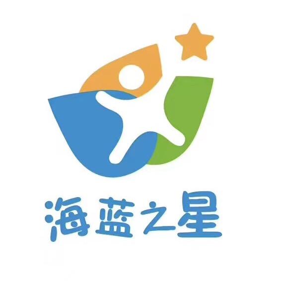海蓝之星🌟