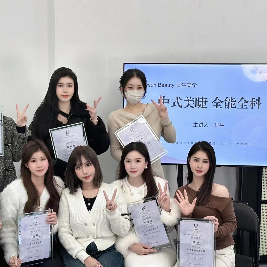 龙州县幸运美学店