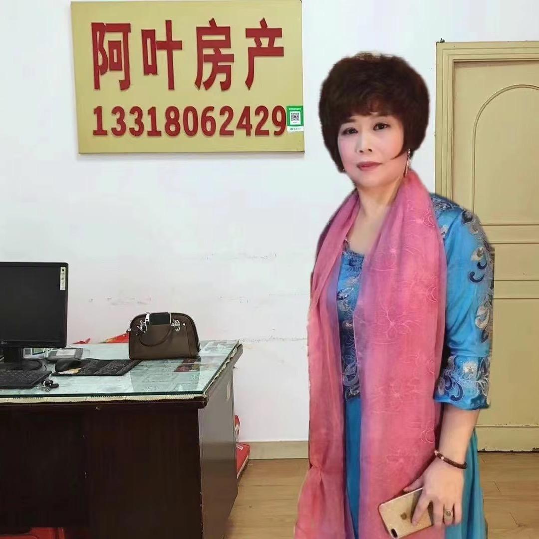 阿叶房产