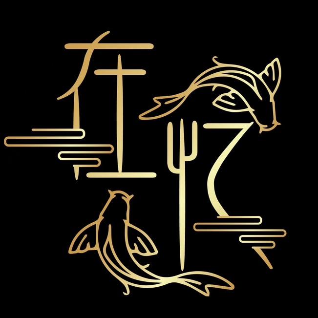 在忆官方旗舰店