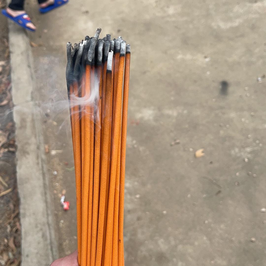 老爷保佑