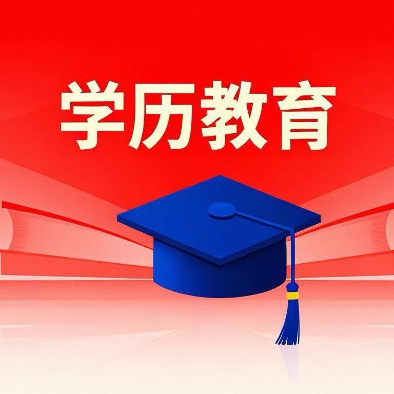 全日制报考咨询中心-王主任