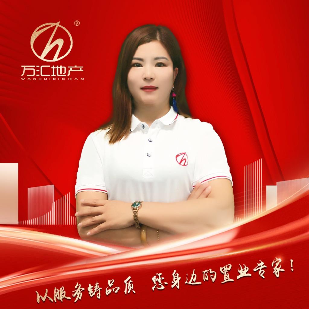 北海地产张洪霞