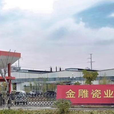 金雕陶瓷艺术酒坛