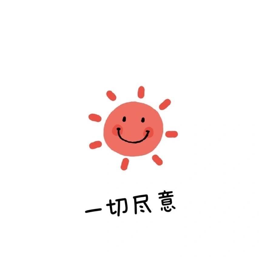 king、
