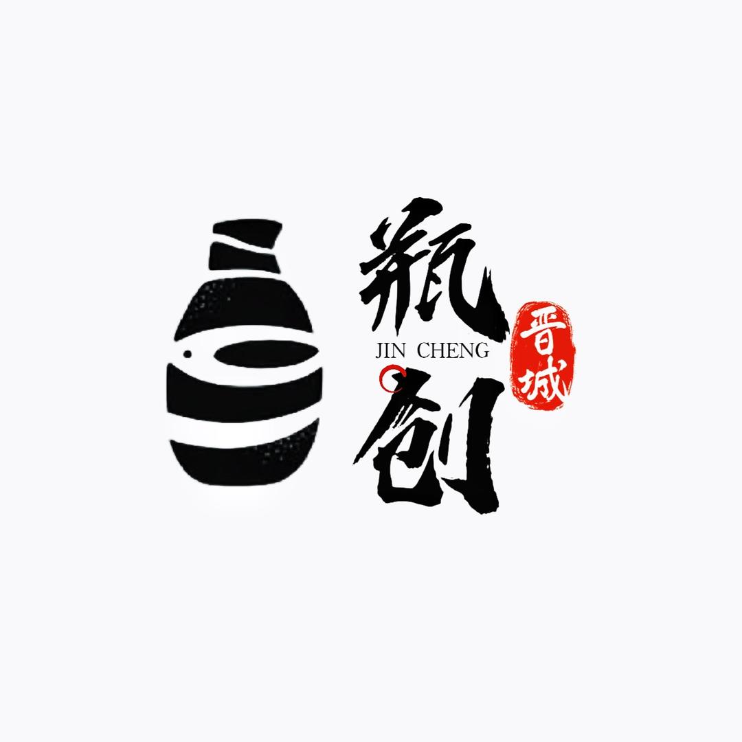 晋城瓶创工作室（锌锌）