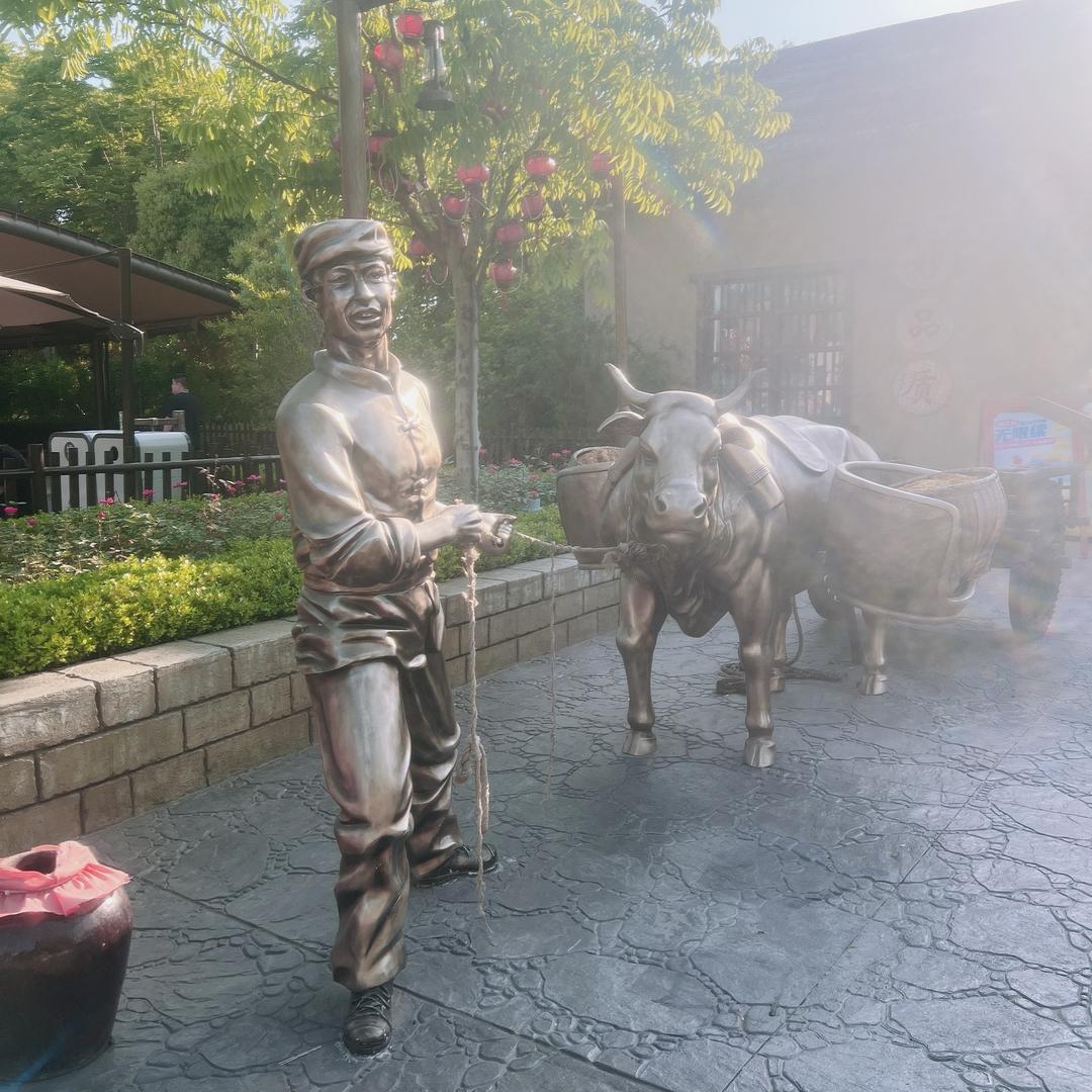 欭惗