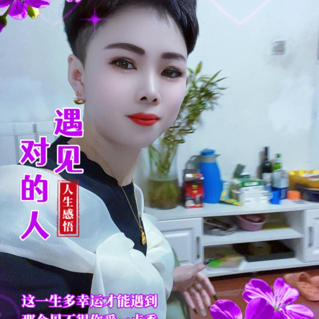 高哥一家人（姨）