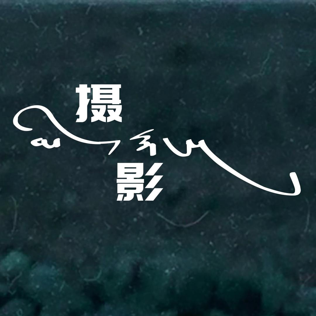 麦尔岗