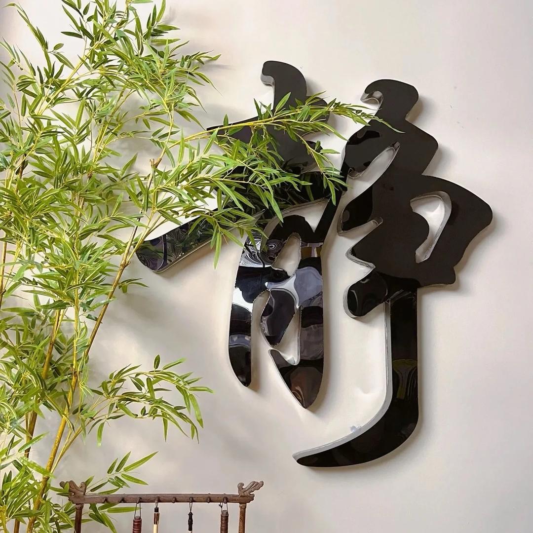 高山峻岭