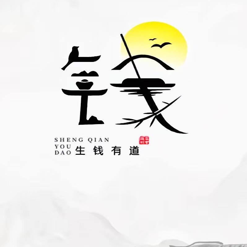 寡人之下皆为臣