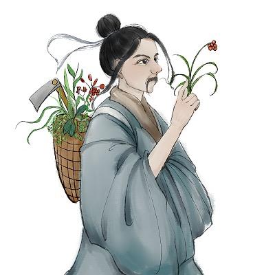五味子先森