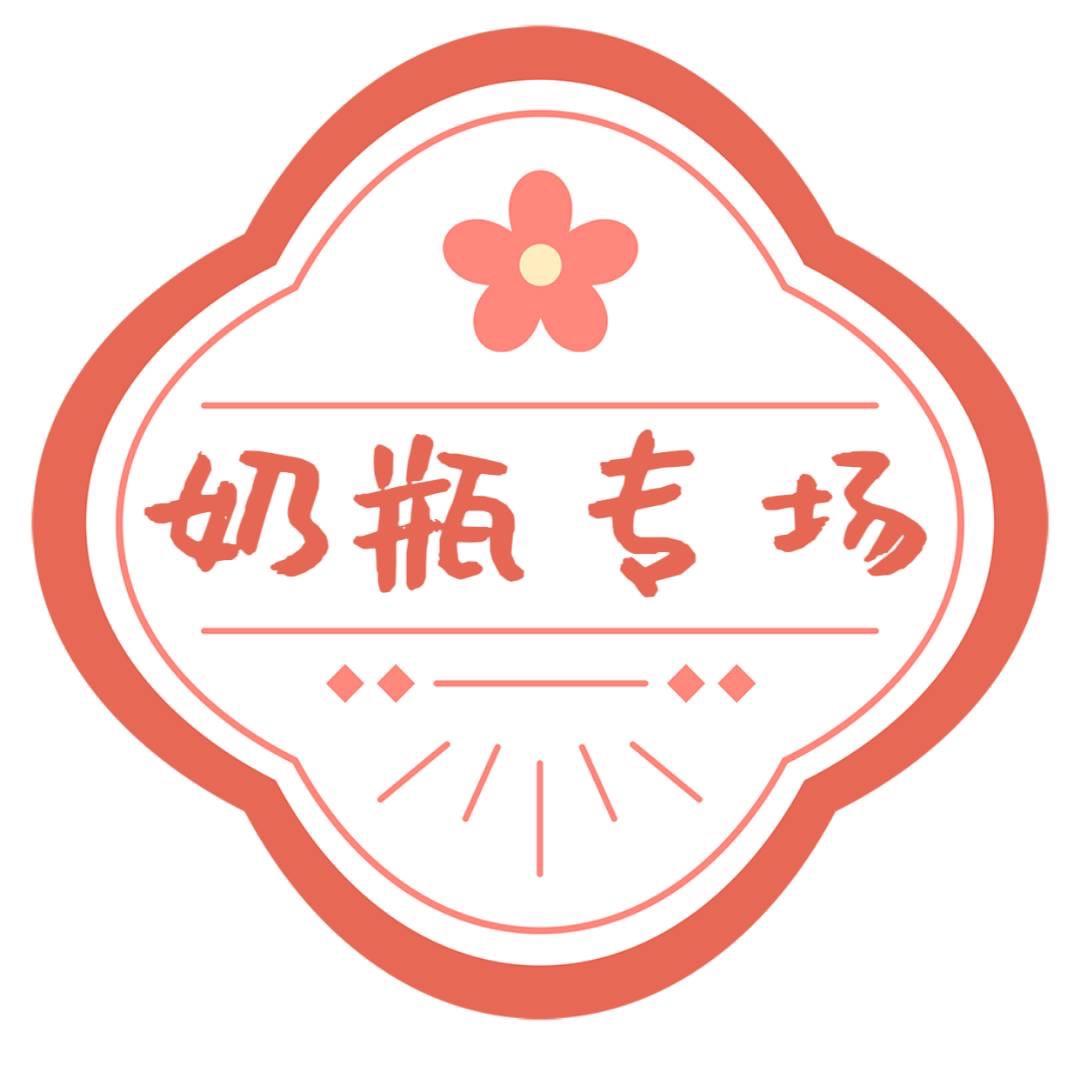哈尼育儿