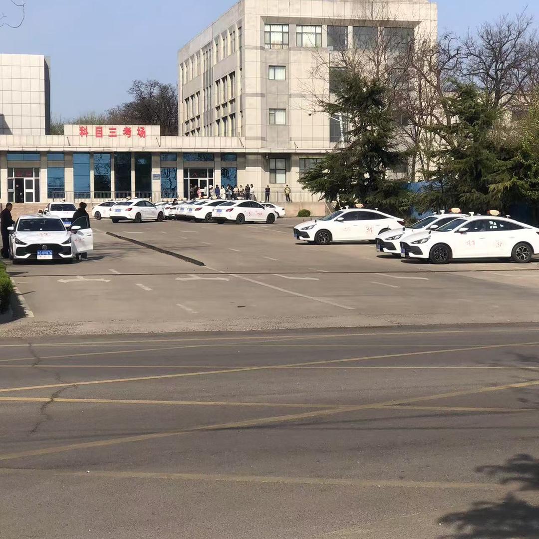 潍坊综合驾校（放心团队）