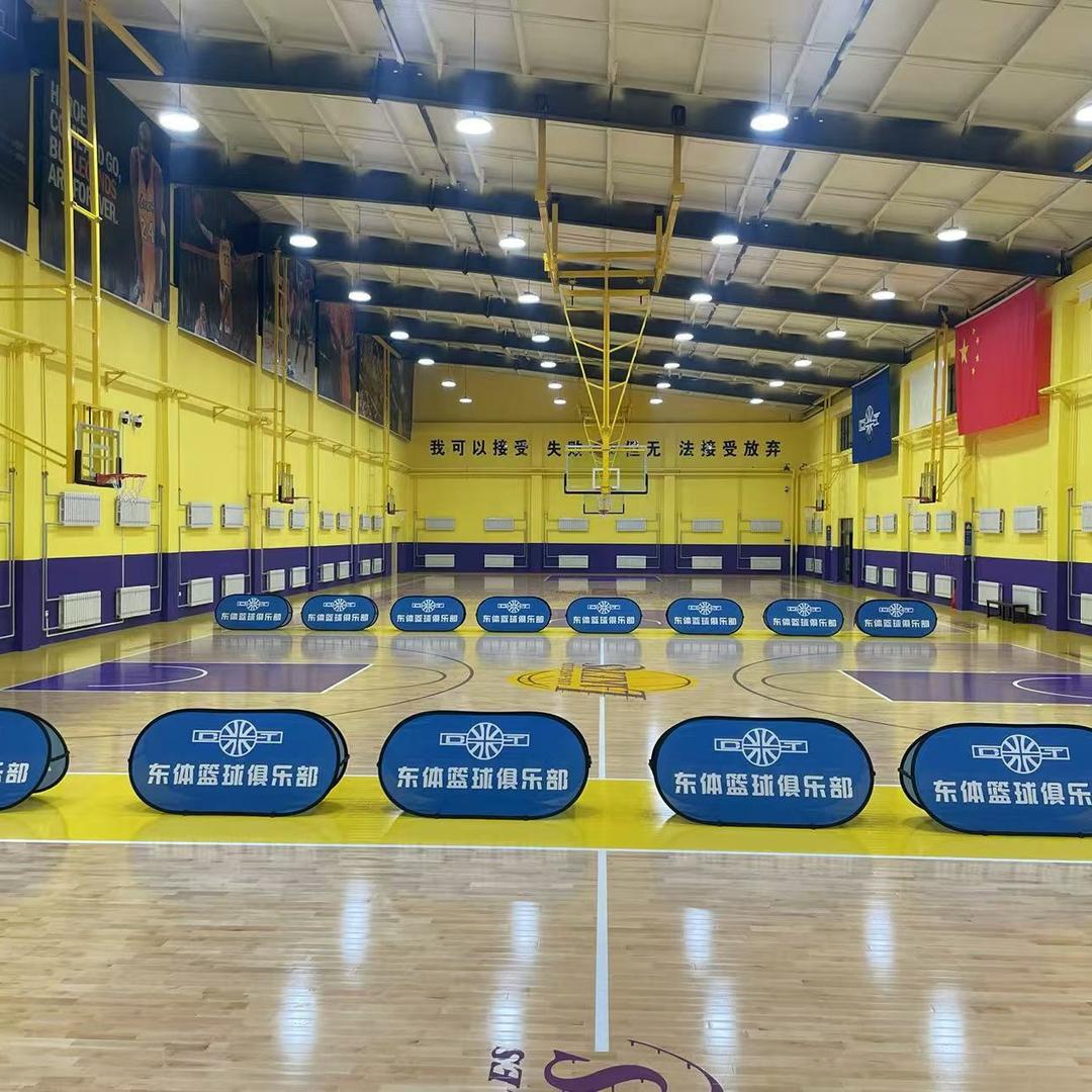 东体篮球俱乐部