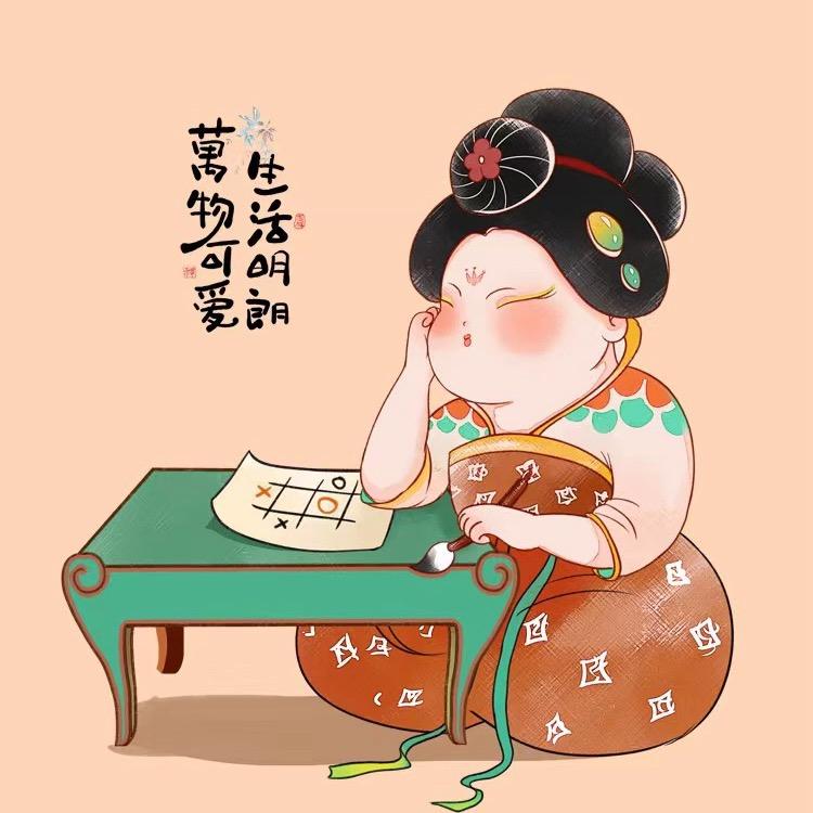 大倩姐带你进步