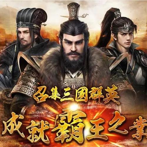 悦来客栈