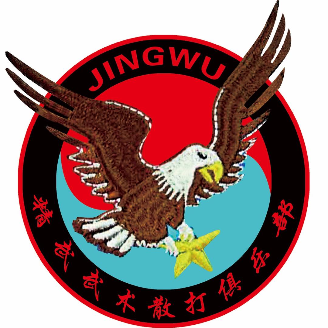 精武武术散打俱乐部官方号