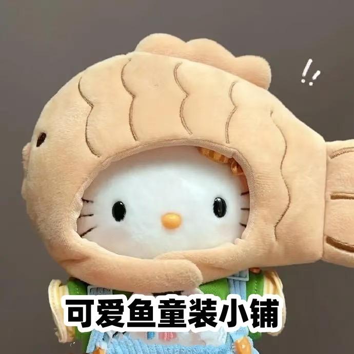 可爱鱼童装小铺