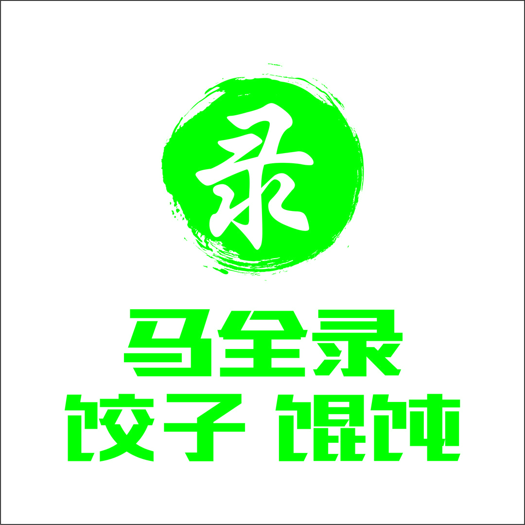 新疆马全录食品