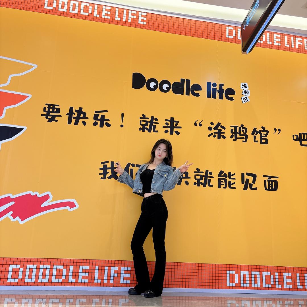 羽禾