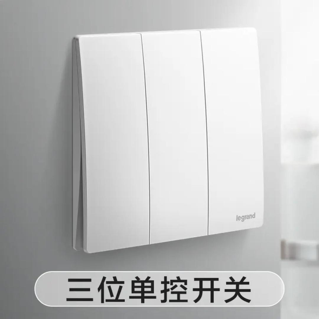 开关插座俊品商贸批发