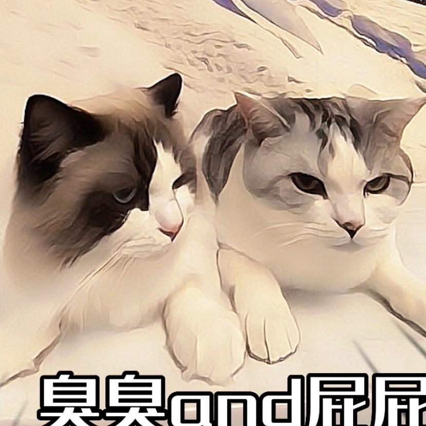 臭臭和屁屁