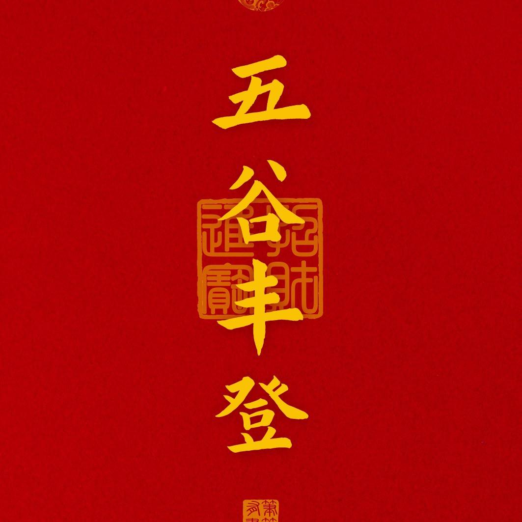 建阳房产置业阮兰妹