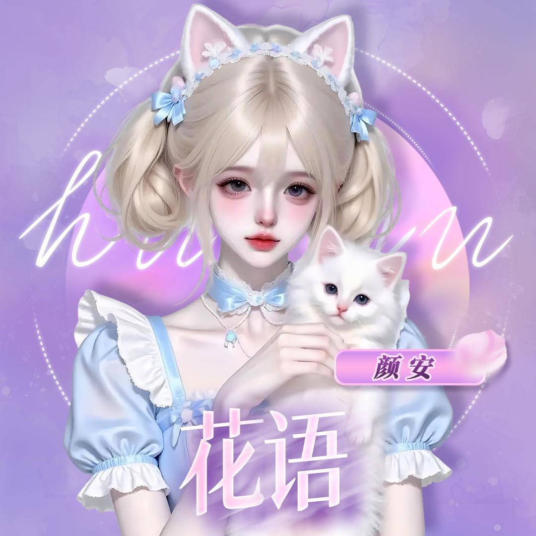 颜安🦄四川