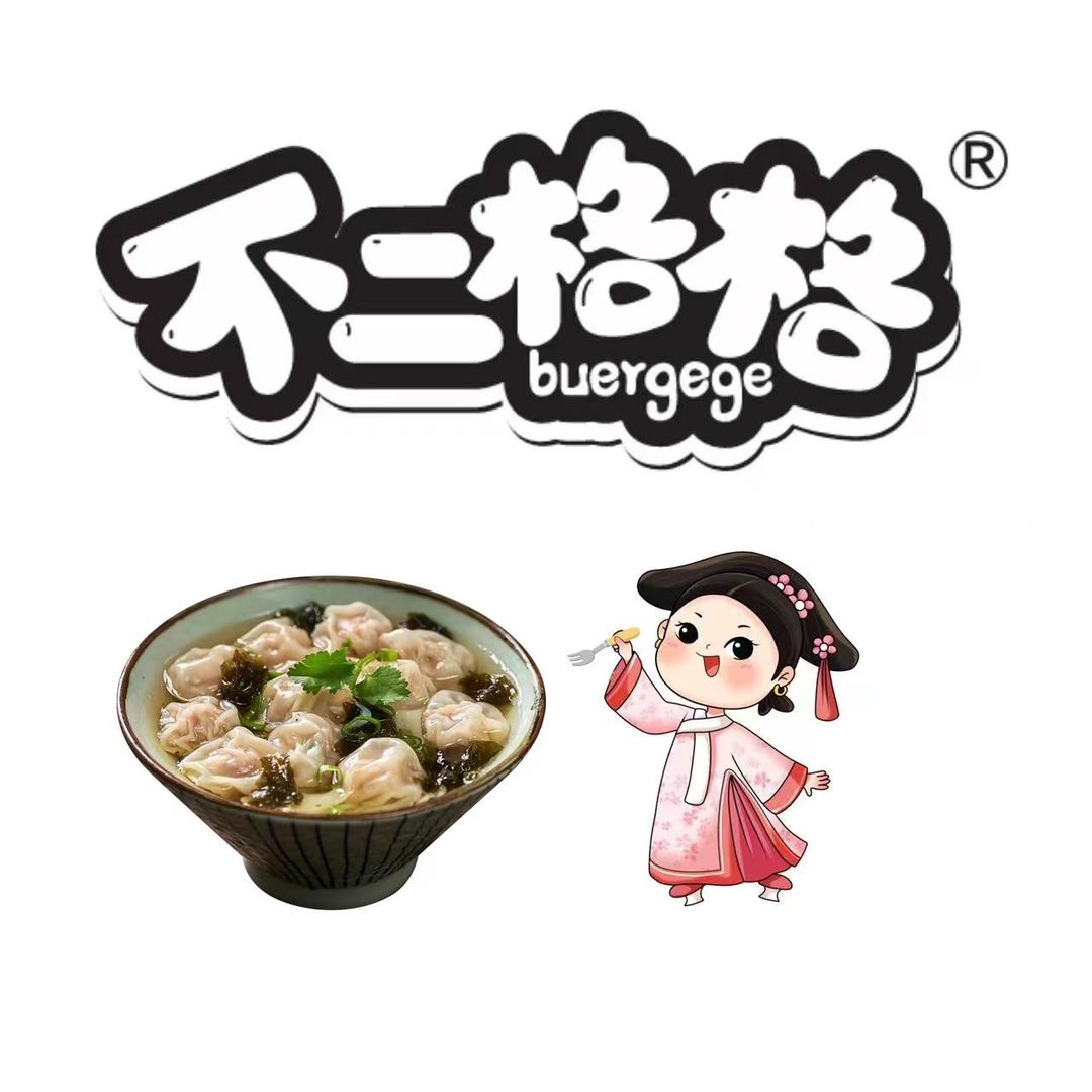 不二格格鲜肉馄饨