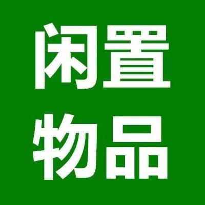 潍坊凯歌闲物