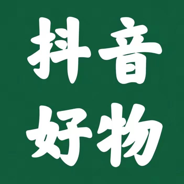 仆心好物分享