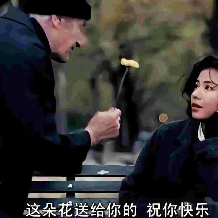 攒钱去马代摸鱼