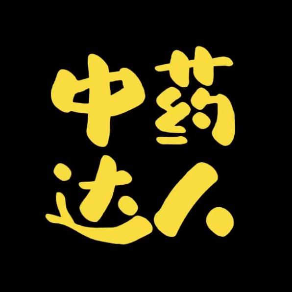 老孟滋补