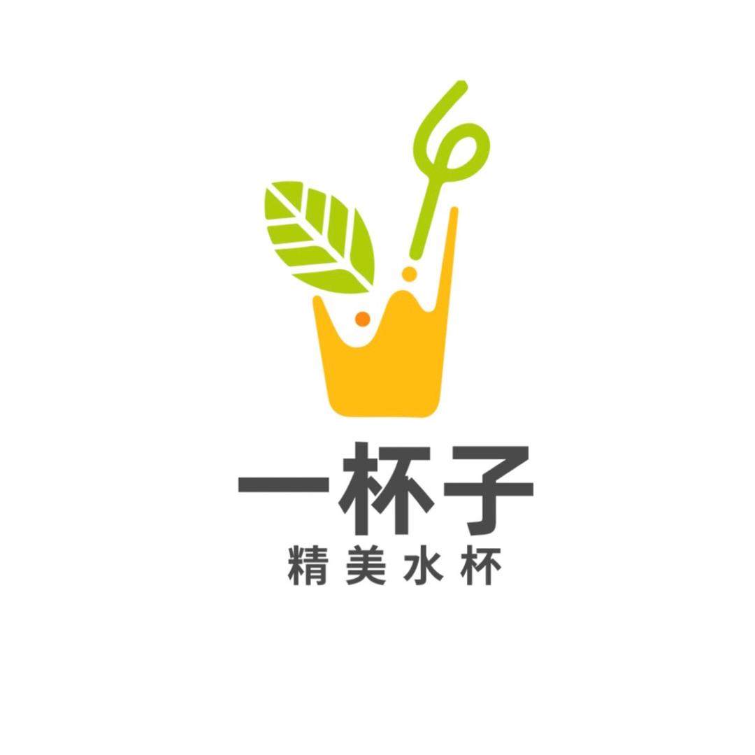 一杯子精美水杯