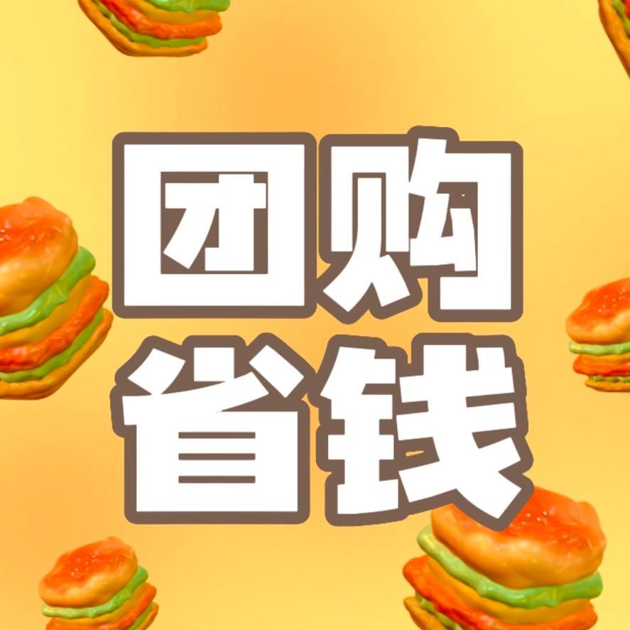 抖音演出门票
