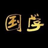 禅机先生