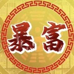 李说传没