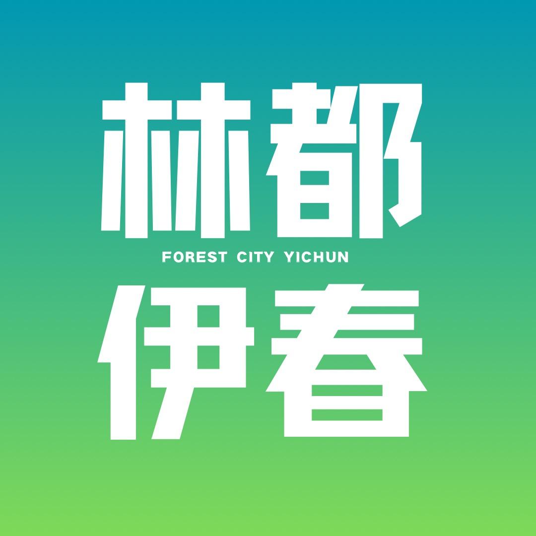 林都伊春