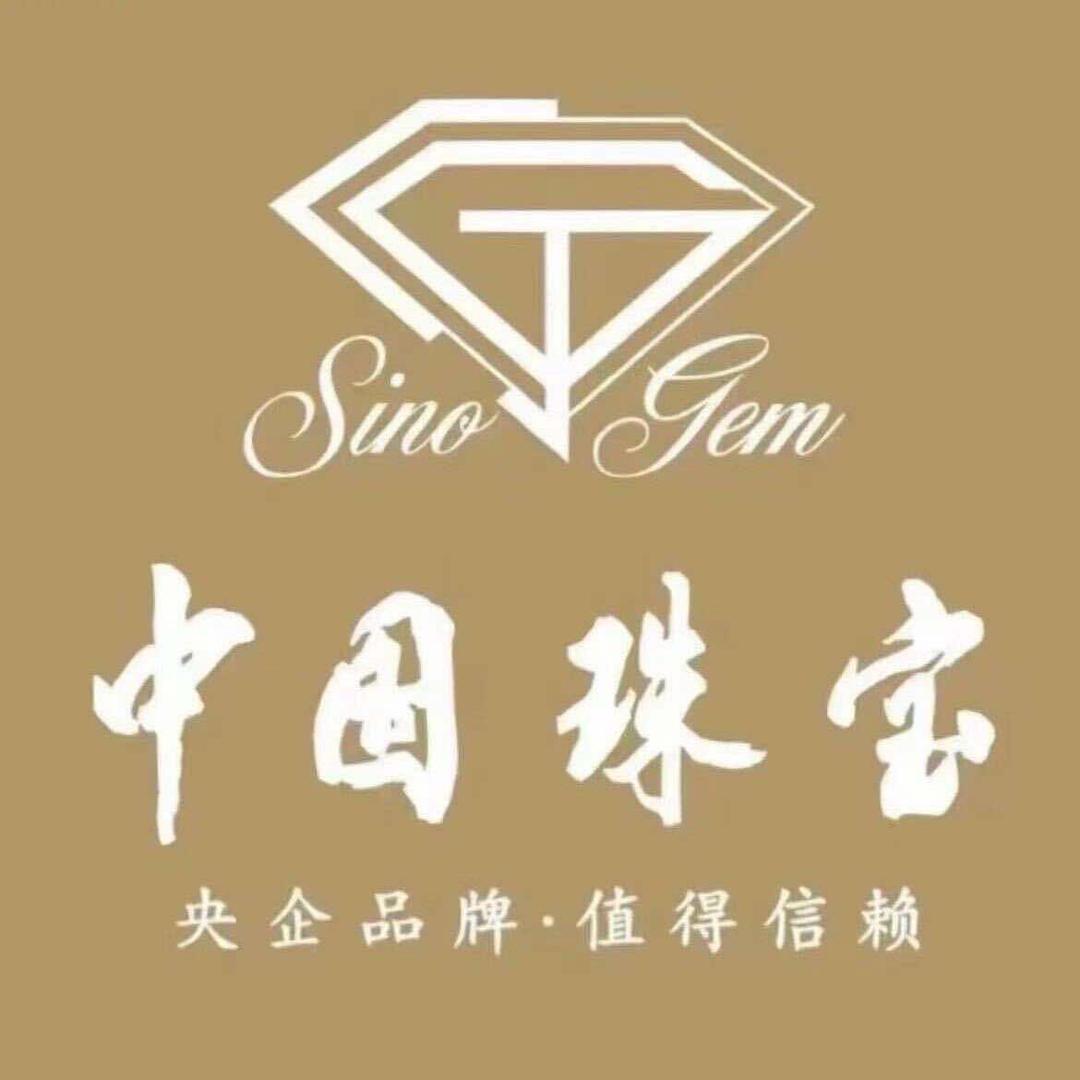 中国珠宝(高新万达广场店)