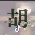 已重置