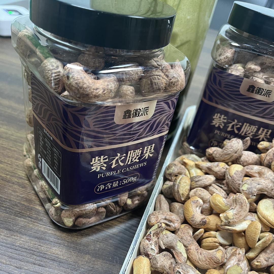 鑫徽派坚果旗舰店